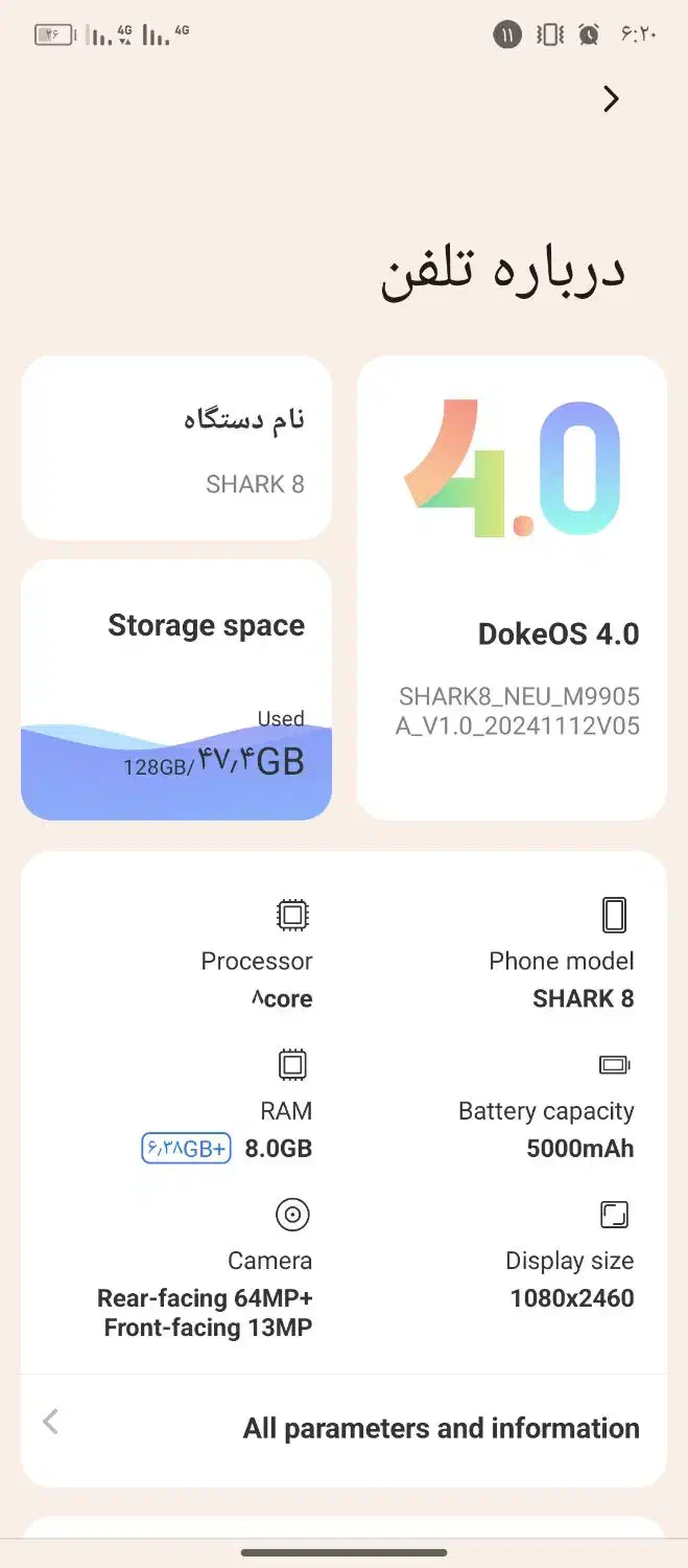 گوشی|موبایل|هامون, |دیوار