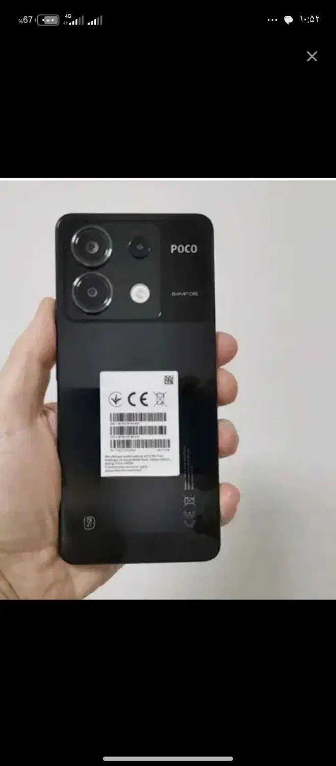 پوکو x6|موبایل|تربت جام, نظامی|دیوار