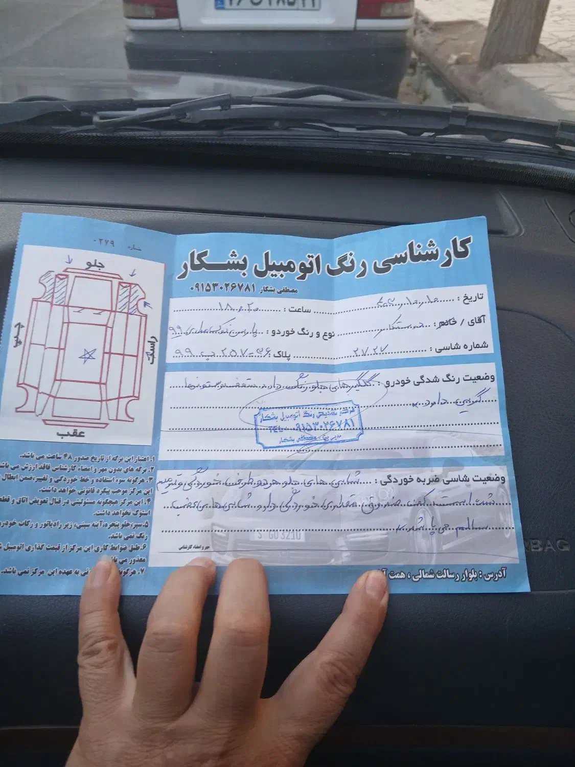 پژو تیوفایو ۹۹|خودرو سواری و وانت|مشهد, خواجه ربیع|دیوار