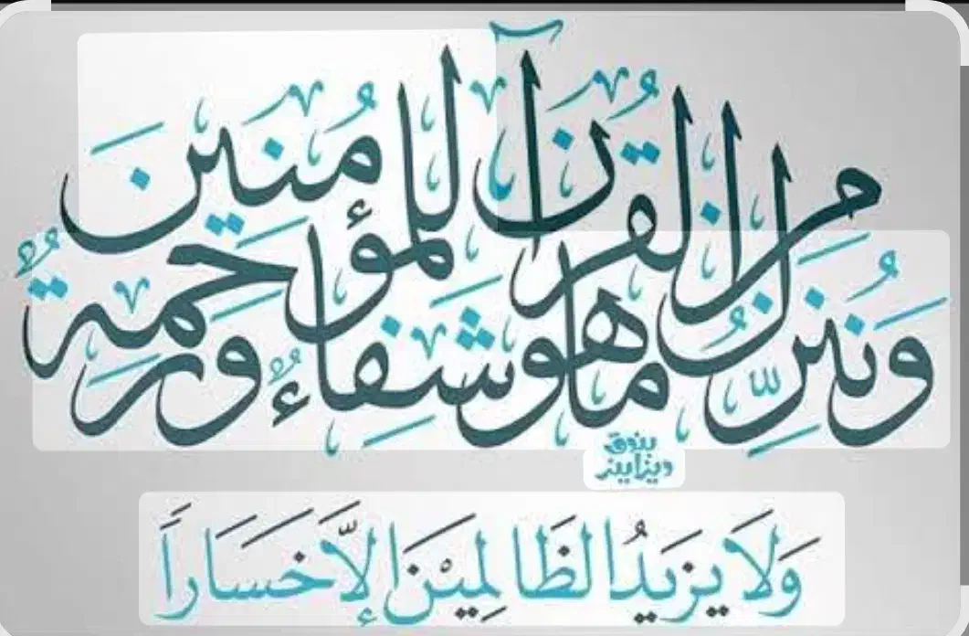 قرآن درمانی (رقیه شرعی)|خدمات پذیرایی، مراسم|تهران, شمشیری|دیوار