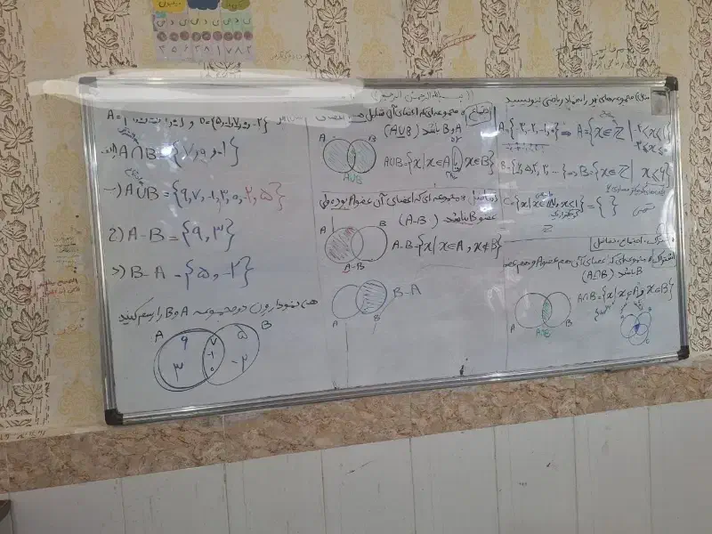 تدریس خصوصی ریاضی توسط دبیر رسمی آموزش و پرورش|خدمات آموزشی|اهواز, فتح|دیوار