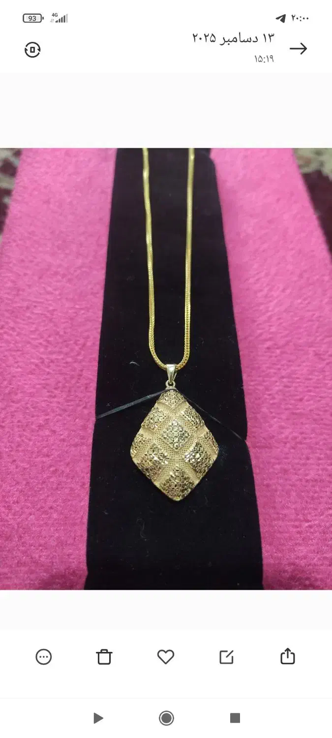 فروش طلا|جواهرات|پلدختر, |دیوار