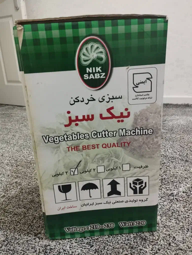 سبزی خردکن|خردکن، آسیاب، غذاساز|قم, پردیسان|دیوار