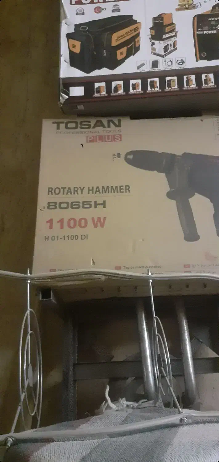 ابزار الات ساختمان|ابزارآلات|بوئین و میاندشت, |دیوار