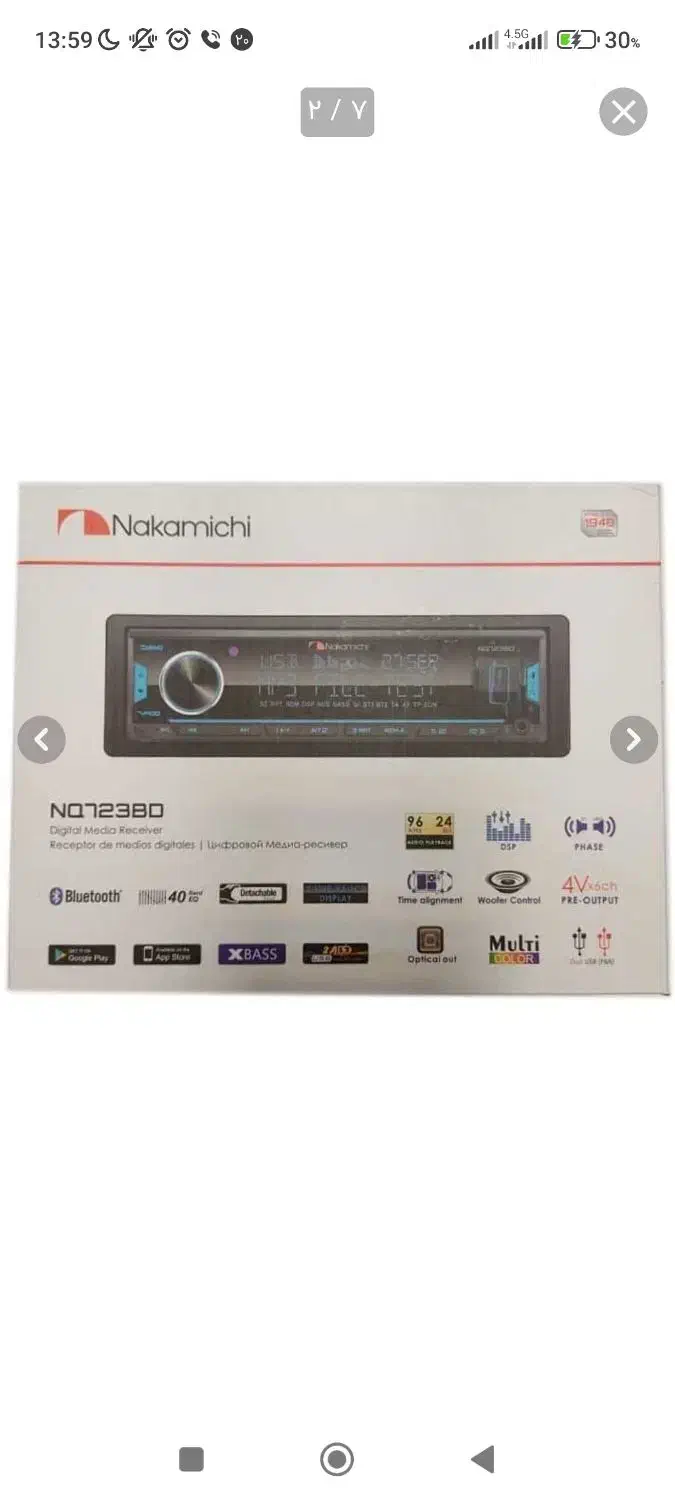 ضبط ماشین ناکامیچی شیش خروجه بلوتوث دار|قطعات یدکی و لوازم جانبی|چرام, |دیوار