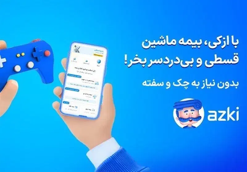 توجه توجه جهت اطلاع  شرایط بسیار محدود|فعالیت داوطلبانه|قم, انسجام|دیوار