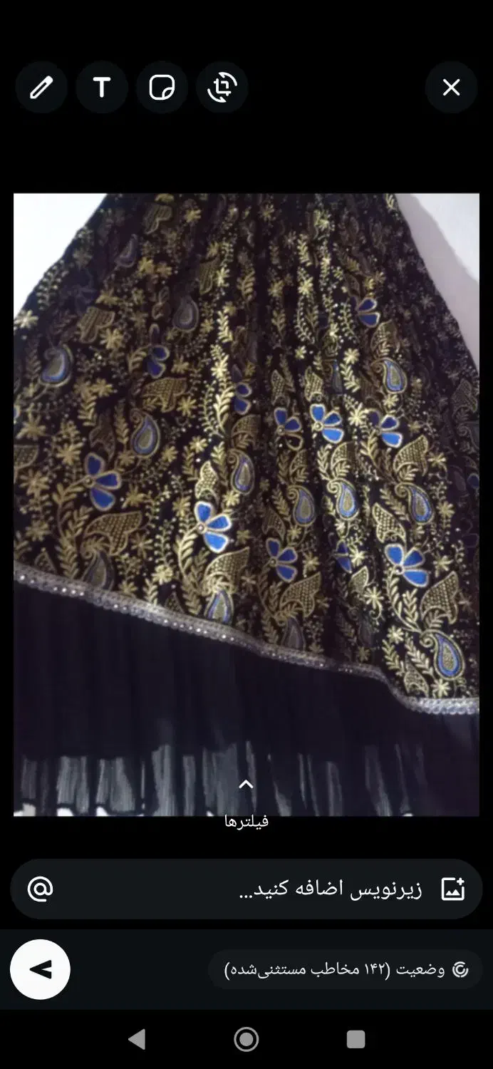 لباس گل دار زمینه مخمل مشکی قیمت سه میلیون|لباس|یاسوج, |دیوار