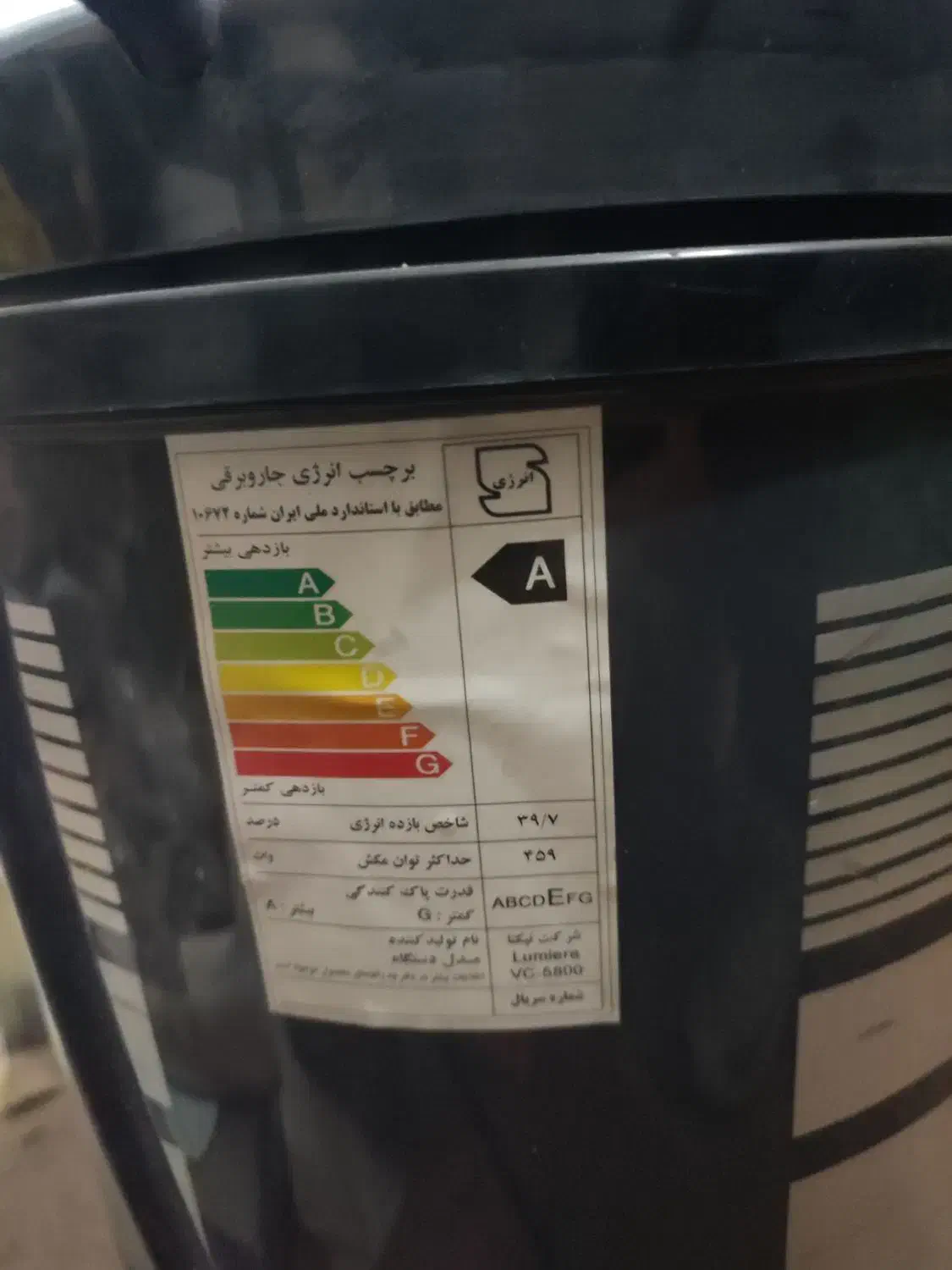 جاروبرقی کاملا نو چند بار استفاده شده|جاروبرقی، جارو شارژی، بخارشو|نجفآباد, امام خمینی|دیوار