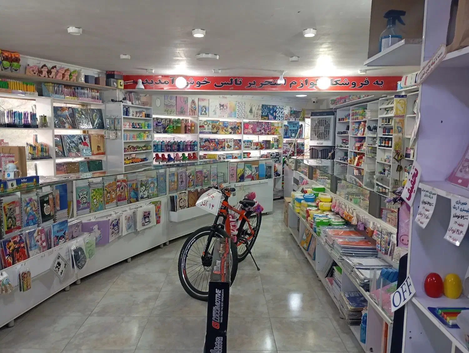 واگذاری کامل لوازم تحریر چاپ وتکثیر فعال و پردرآمد|فروشگاه و مغازه|کرج, خرمدشت|دیوار