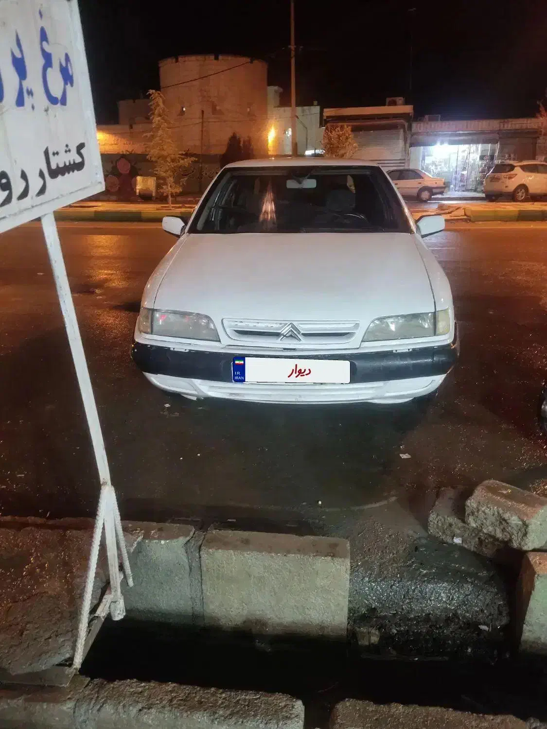 زانتیامدل‌84|خودرو سواری و وانت|بیستون, |دیوار