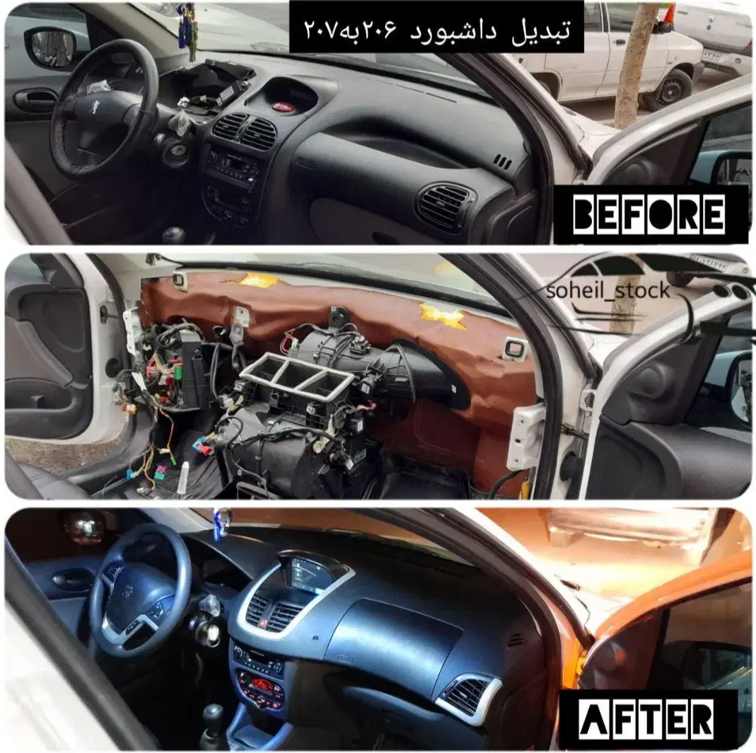 انواع قطعات ایران‌خودرو نو و استوک|قطعات یدکی و لوازم جانبی|مشهد, مقدم|دیوار