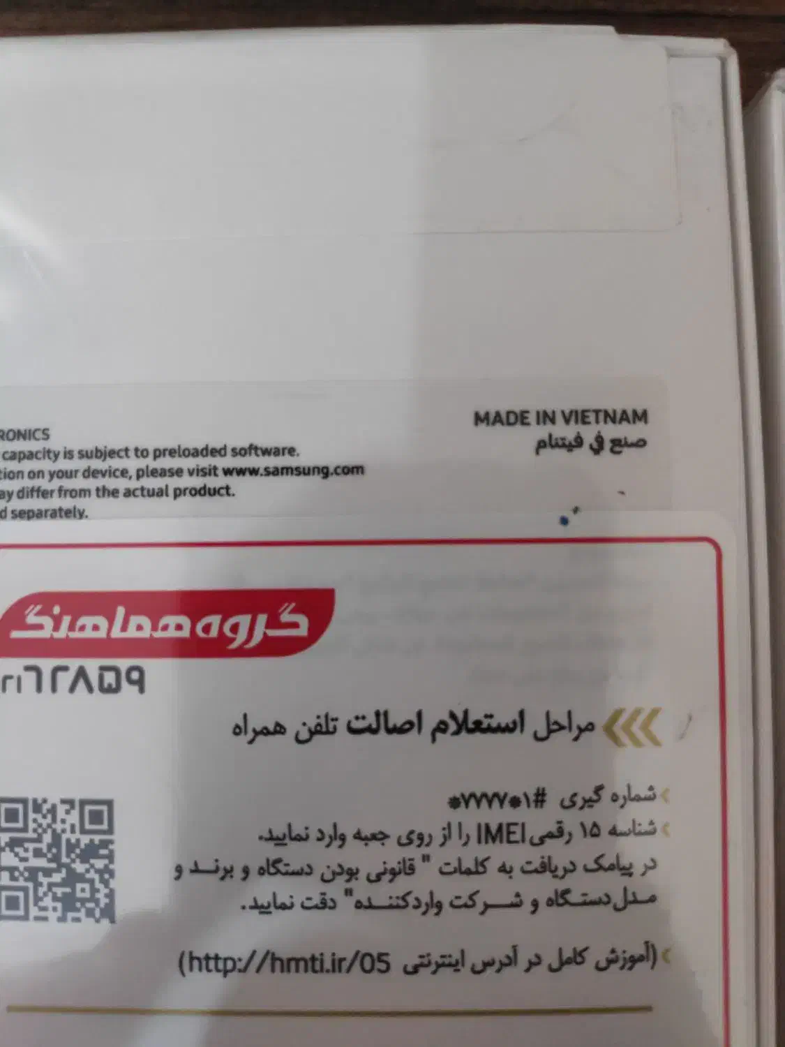 سامسونگ A16 پلمپ و آکبند|موبایل|تهران, ستارخان|دیوار