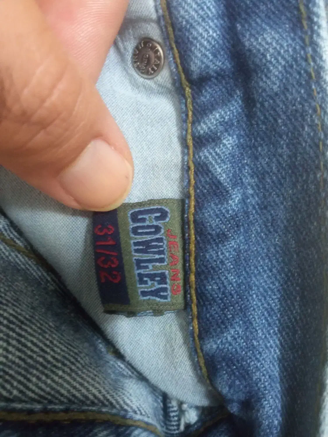 شلوار لی|لباس|قم, باغ کرباسی|دیوار