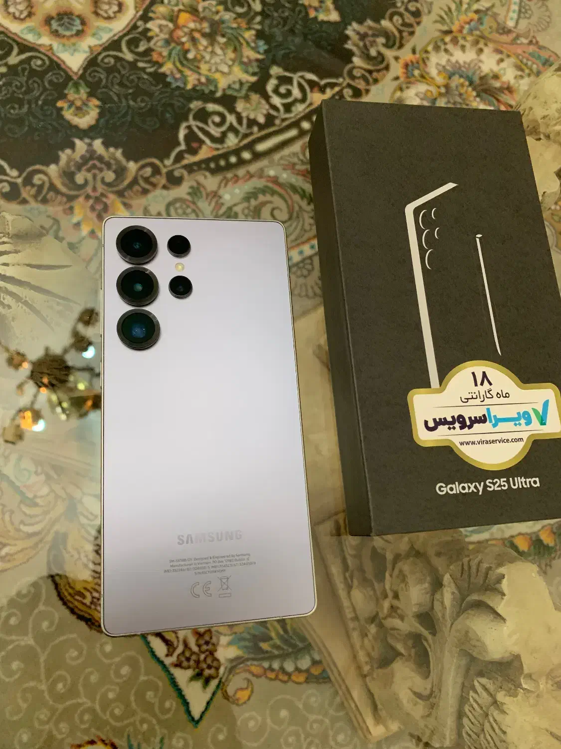 S25Ultra صفر صفر|موبایل|تبریز, |دیوار