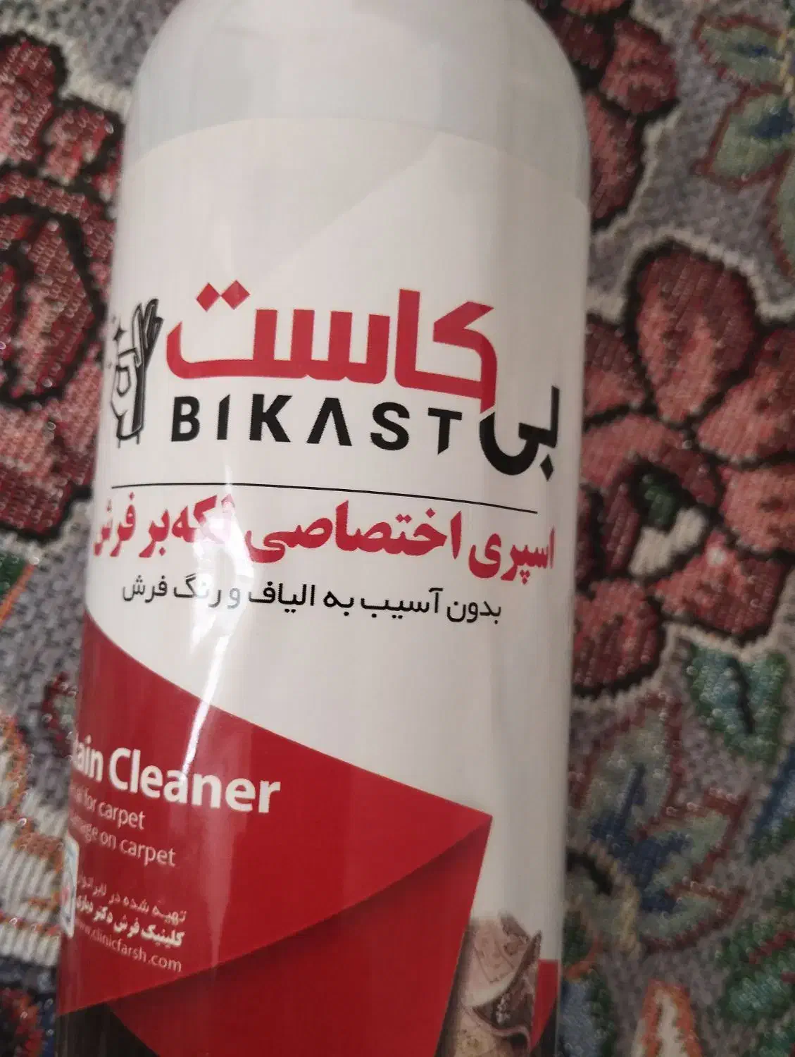 اسپره لکه برفرش|مواد شوینده و دستمال کاغذی|ساوه, |دیوار
