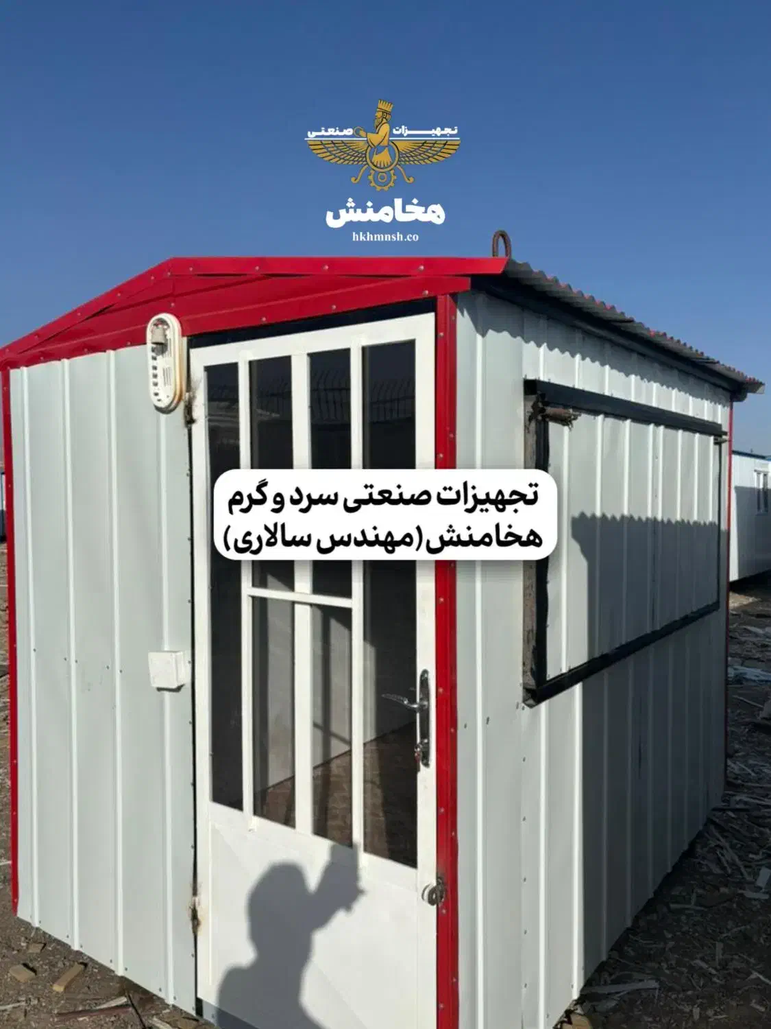 فـ،روش ویژه کانـ.کس،تحویل فوری|مصالح و تجهیزات ساختمان|بم, |دیوار