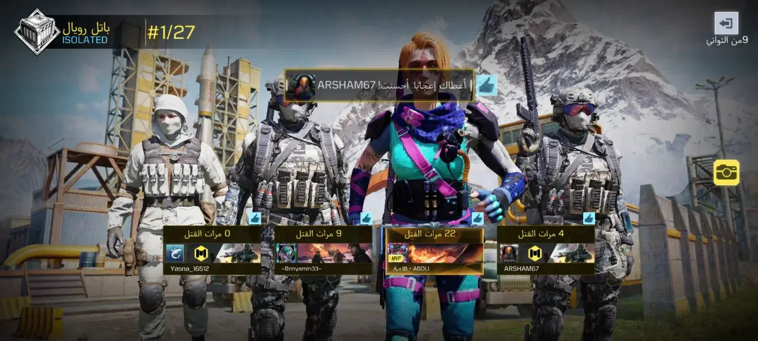 کالاف|کنسول، بازی ویدئویی و آنلاین|قائن, |دیوار