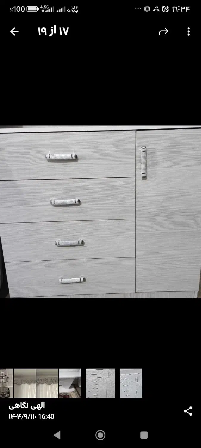 یک عدد دراور|جاکفشی، کمد، دراور|کرمان, |دیوار