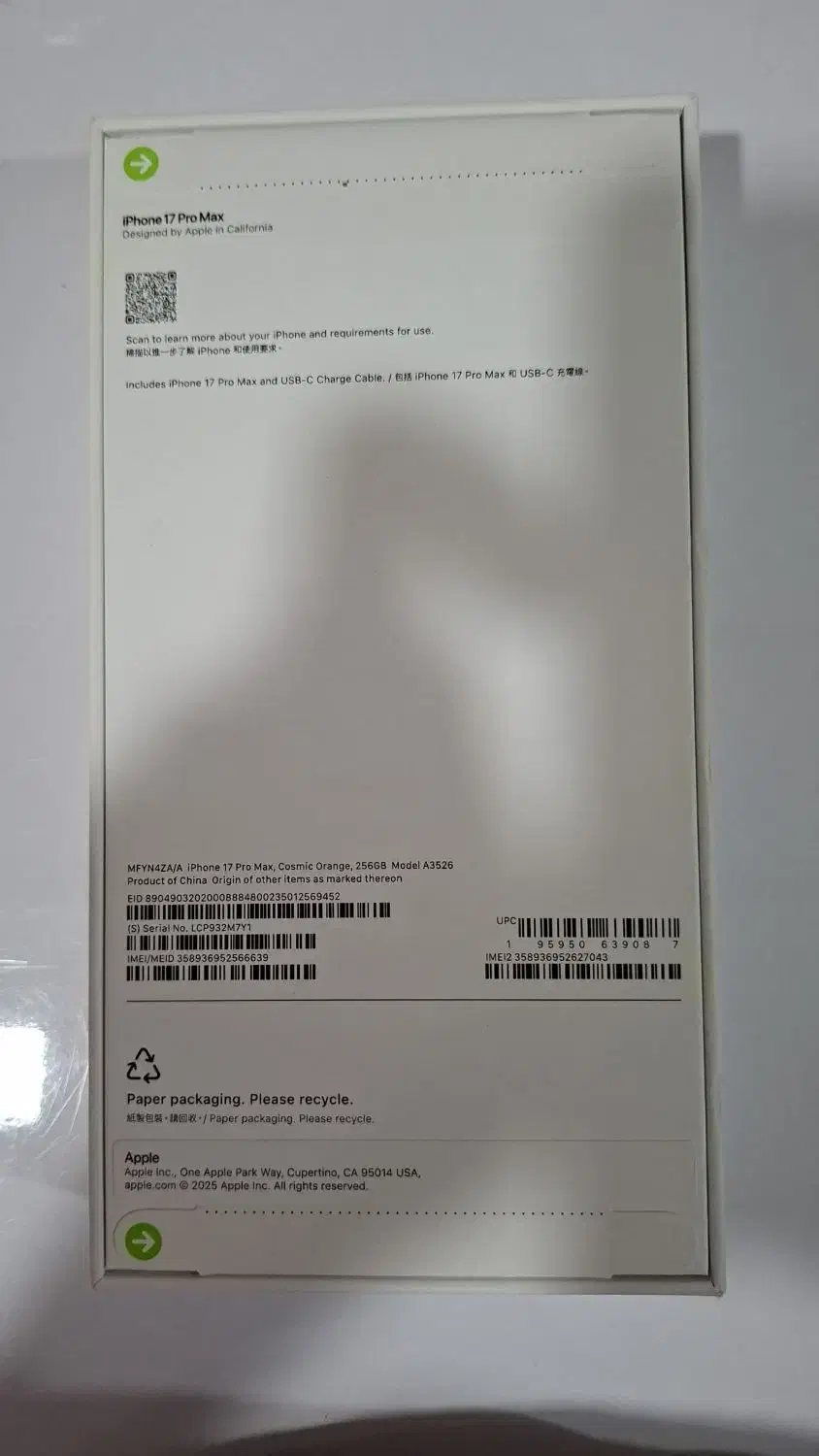 آیفون ۱۷ پرومکس نارنجی|موبایل|بندر کنگان, |دیوار