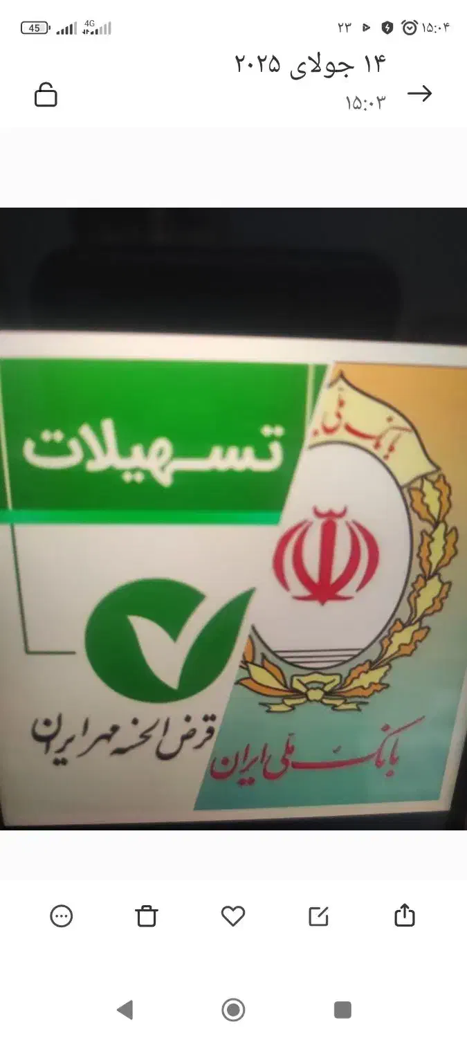 کارت طرح مهربانی|کارت هدیه و تخفیف|قیدار, |دیوار