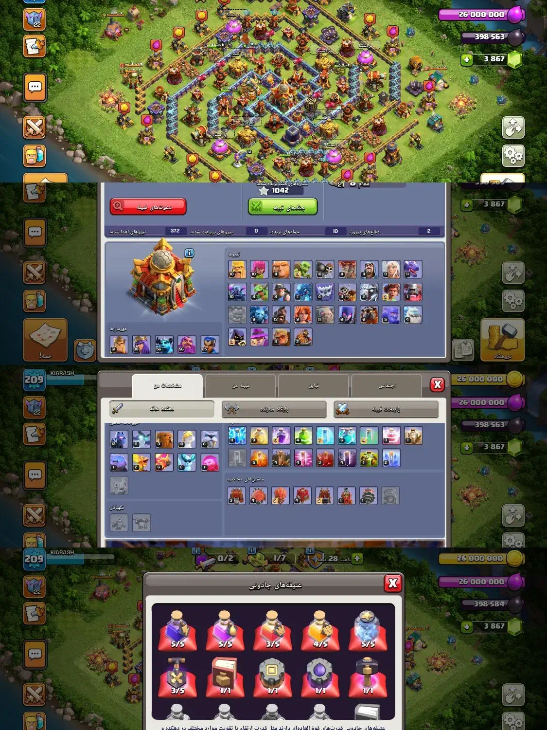 اکانت کلش لول ۲۱۰ و رویال لول ۴۳|کنسول، بازی ویدئویی و آنلاین|یاسوج, |دیوار