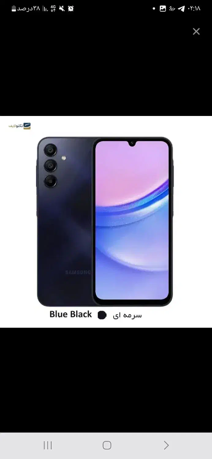 گوشی a15|موبایل|صحنه, |دیوار