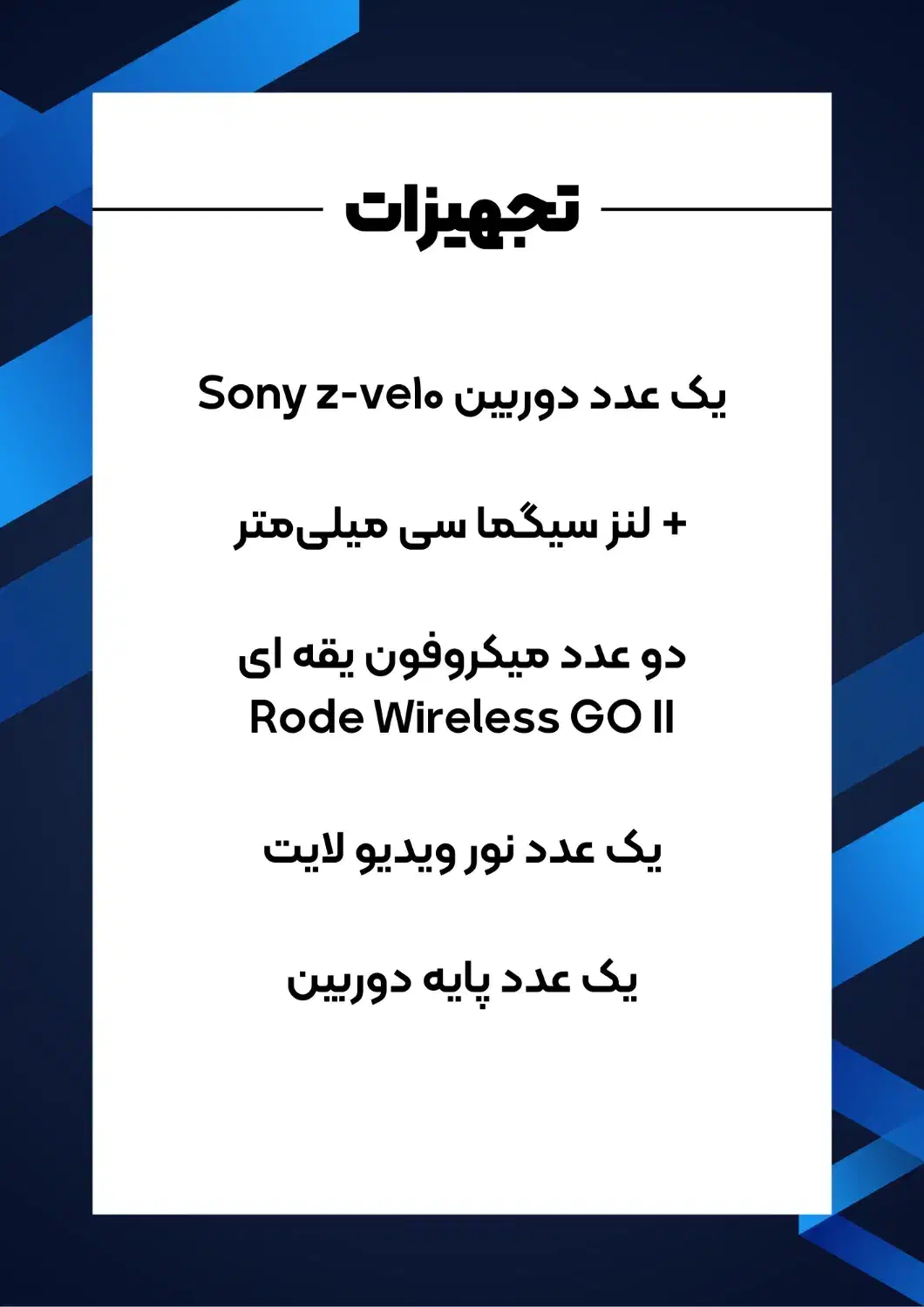 ادمینی، فیلبرداری و عکاسی و تدوین صفر تا صد|خدمات رایانه‌ای و موبایل|تهران, امام حسین|دیوار