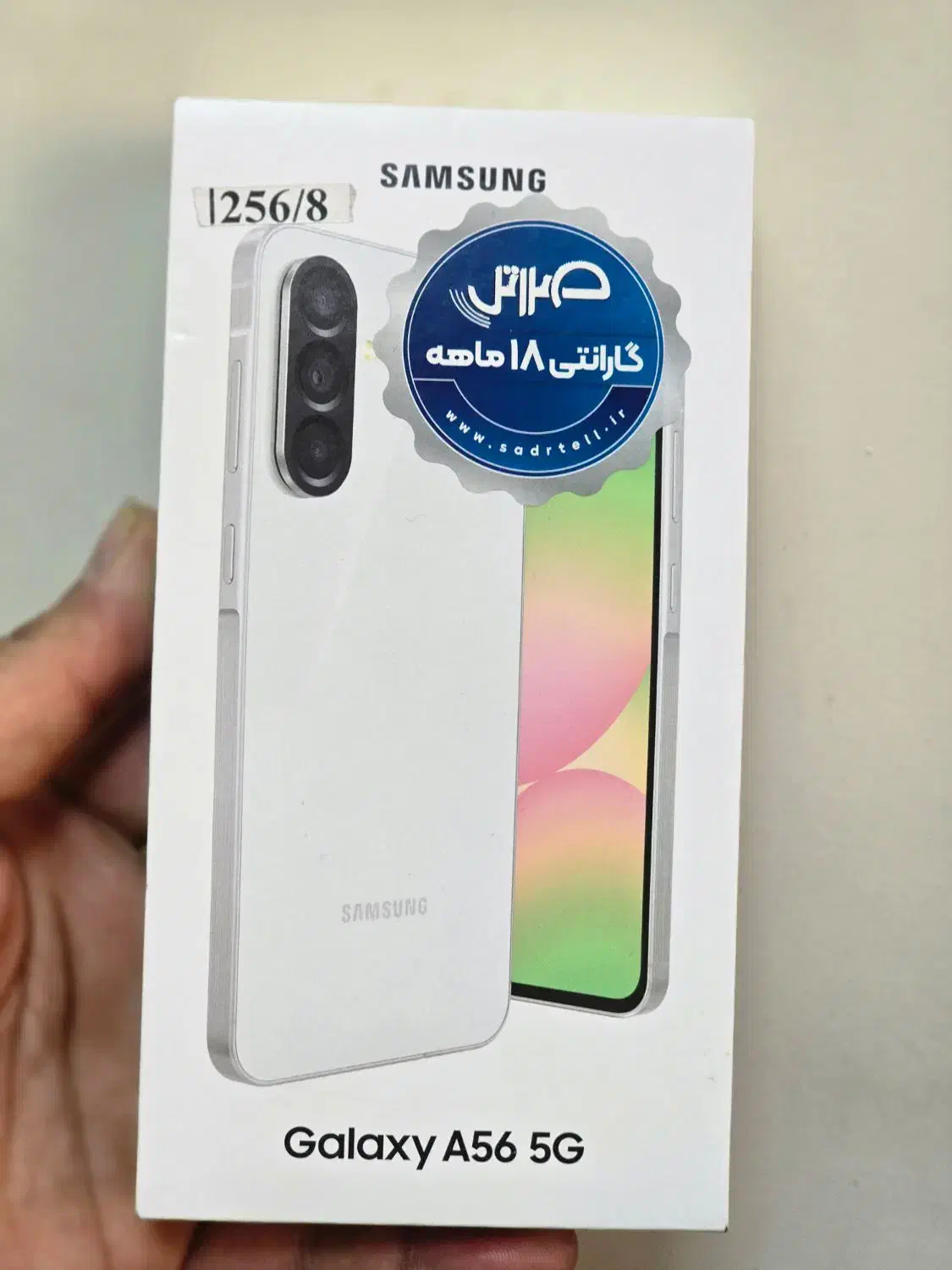 گوشی سامسونگ Galaxy A56 5G رم ۸ حافظه ۲۵۶|موبایل|قم, هفت تیر|دیوار