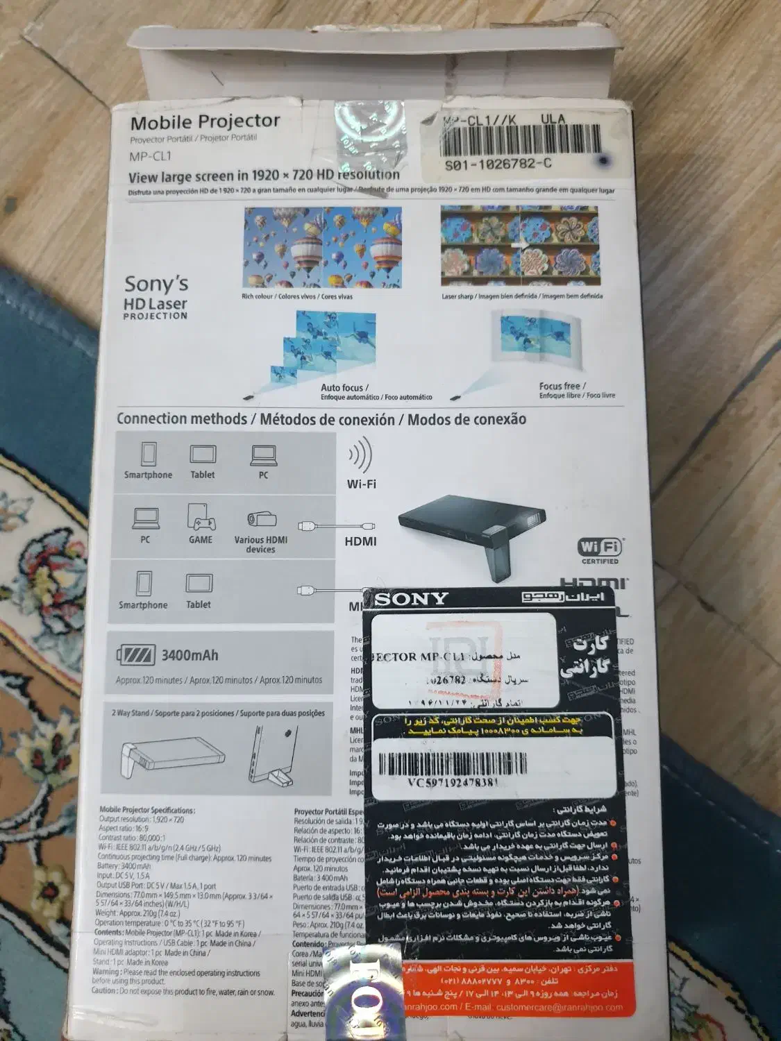 ویدئو پروژکتور قابل حمل سونی SONY MP-CD1|تلویزیون و پروژکتور|تهران, سعادت‌آباد|دیوار