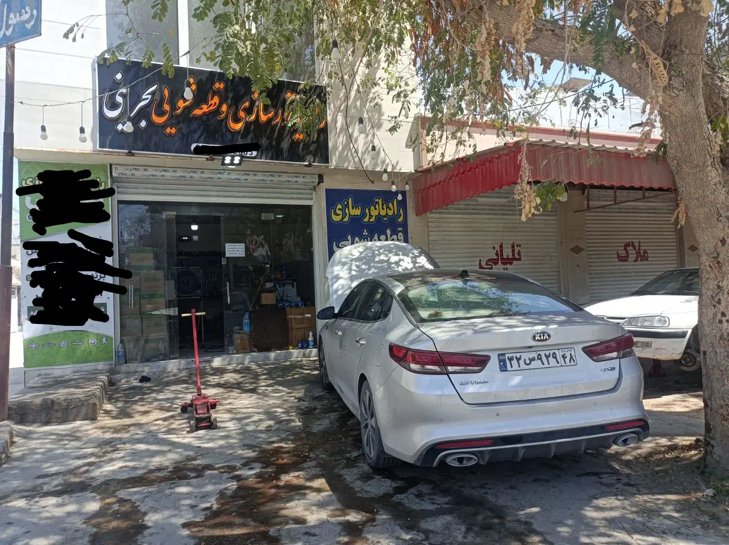 ««رادیاتور سازی و قطعه شویی بحرینی»»|خدمات موتور و ماشین|بوشهر, |دیوار