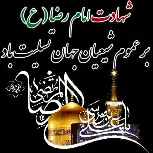 یک  دستبند طلا گم شده ازیابند گ پیدا کرده|جواهرات|پاکدشت, پارچین|دیوار