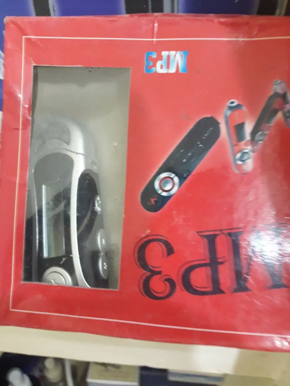 ام پی تری|پخش‌کننده همراه|اهواز, کوی ملی راه|دیوار