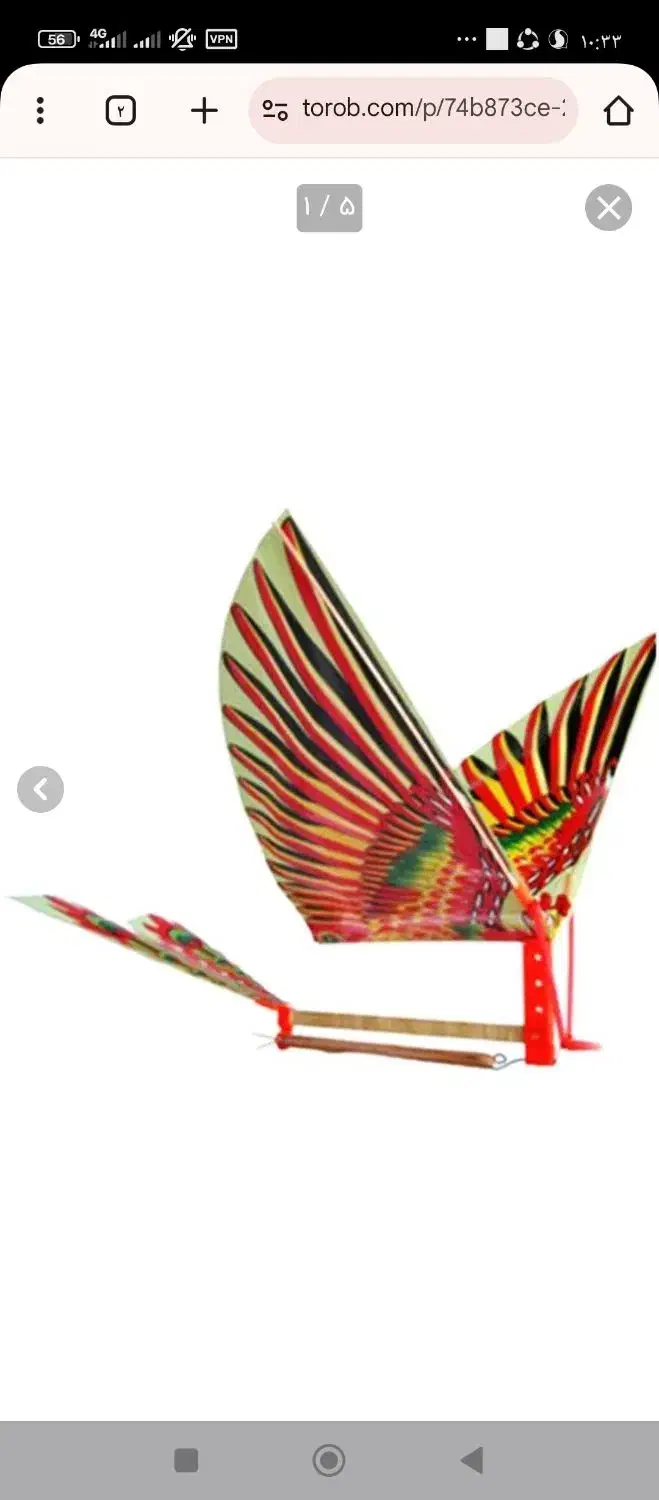 بادبادک پرنده بال بزن|اسباببازی بچه|زاهدان, |دیوار