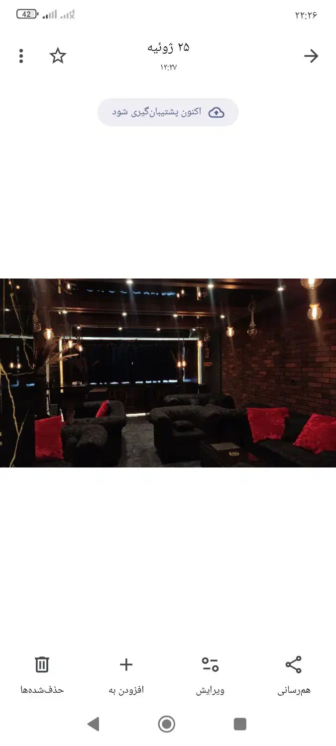 همکار خانم جهت کار در کافی شاپ|استخدام خدمات فروشگاه و رستوران|فولادشهر, سایت صنعتی کاوه|دیوار