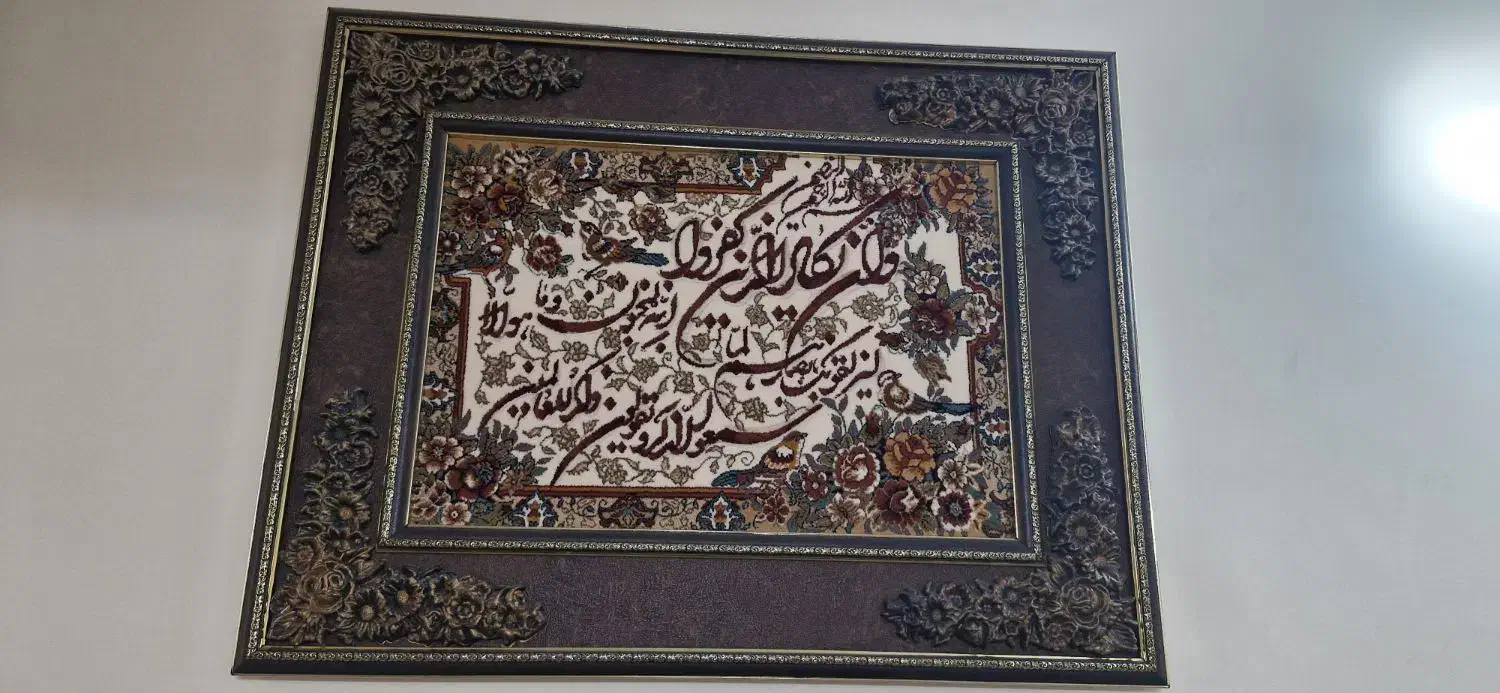 تابلو ون یکاد|تابلو فرش|تهران, آهنگ|دیوار