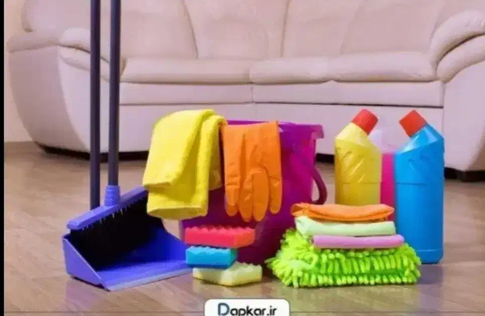 نظافت|خدمات نظافت|چابهار, |دیوار