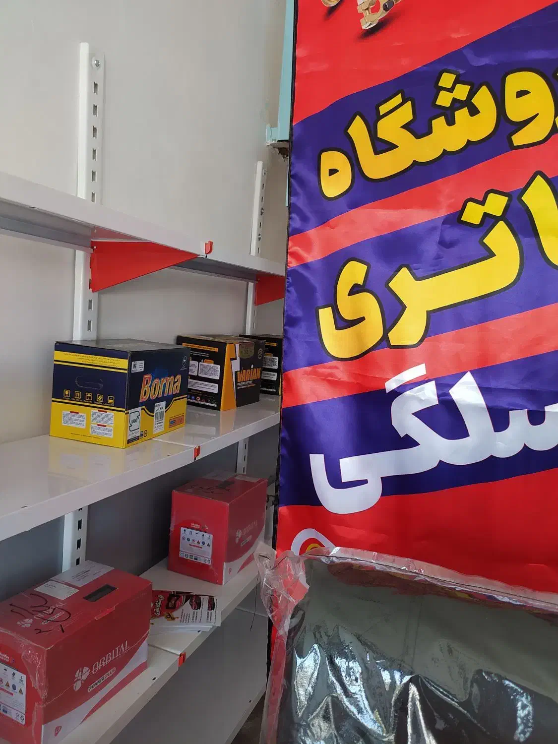 نمایندگی فروش باتری سلگی(موتور ماشین ویلچر پنل و..|خدمات موتور و ماشین|نهاوند, |دیوار