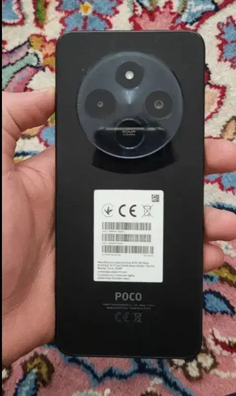 POCO C75 Ultra|موبایل|اسدآباد, |دیوار