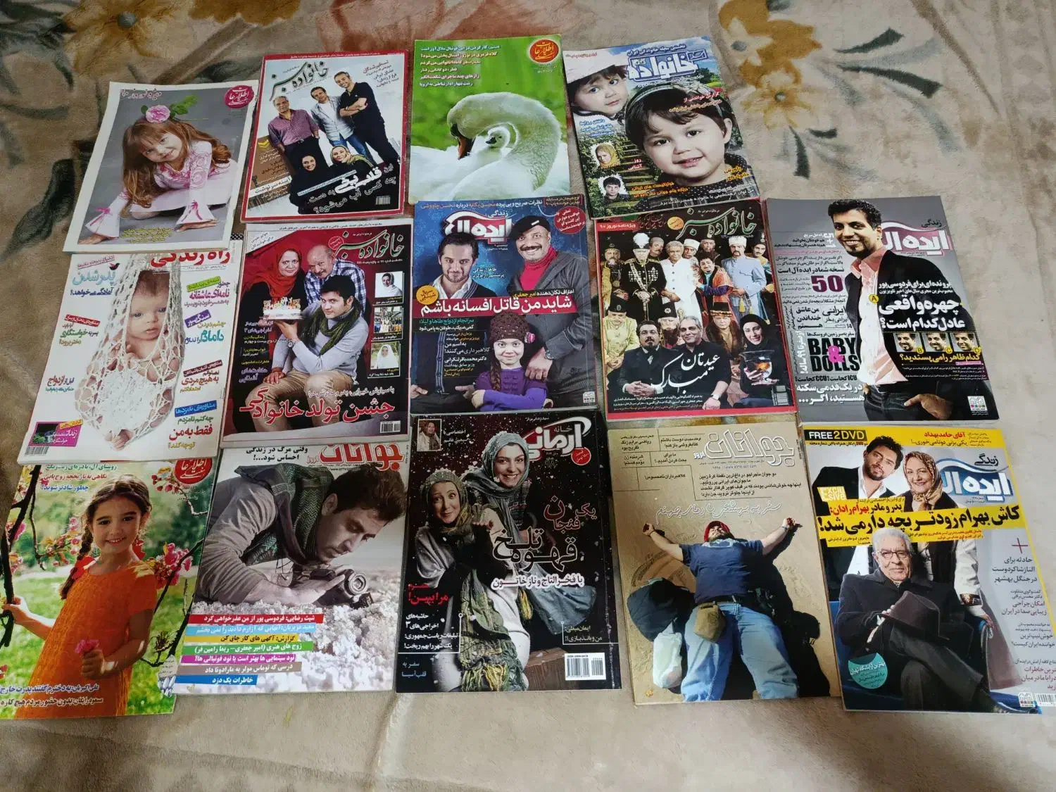 مجله قدیمی|کتاب و مجله ادبی|تهران, ابوذر|دیوار