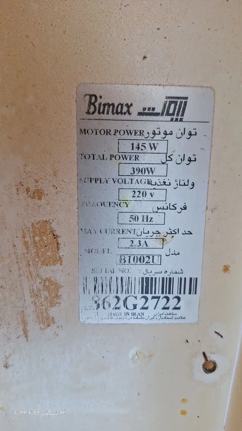 یک عدد هود دست دوم|هود|قنوات, |دیوار