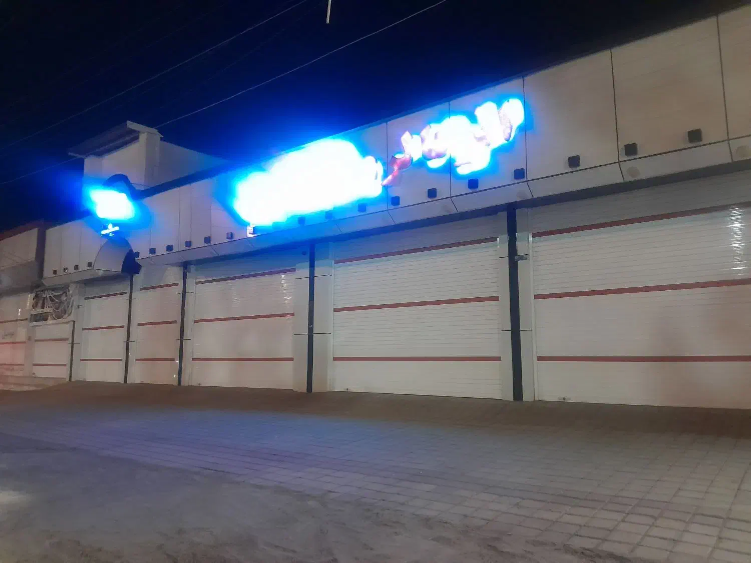 یک باب مغازه تجاری|فروش مغازه و غرفه|رفسنجان, |دیوار