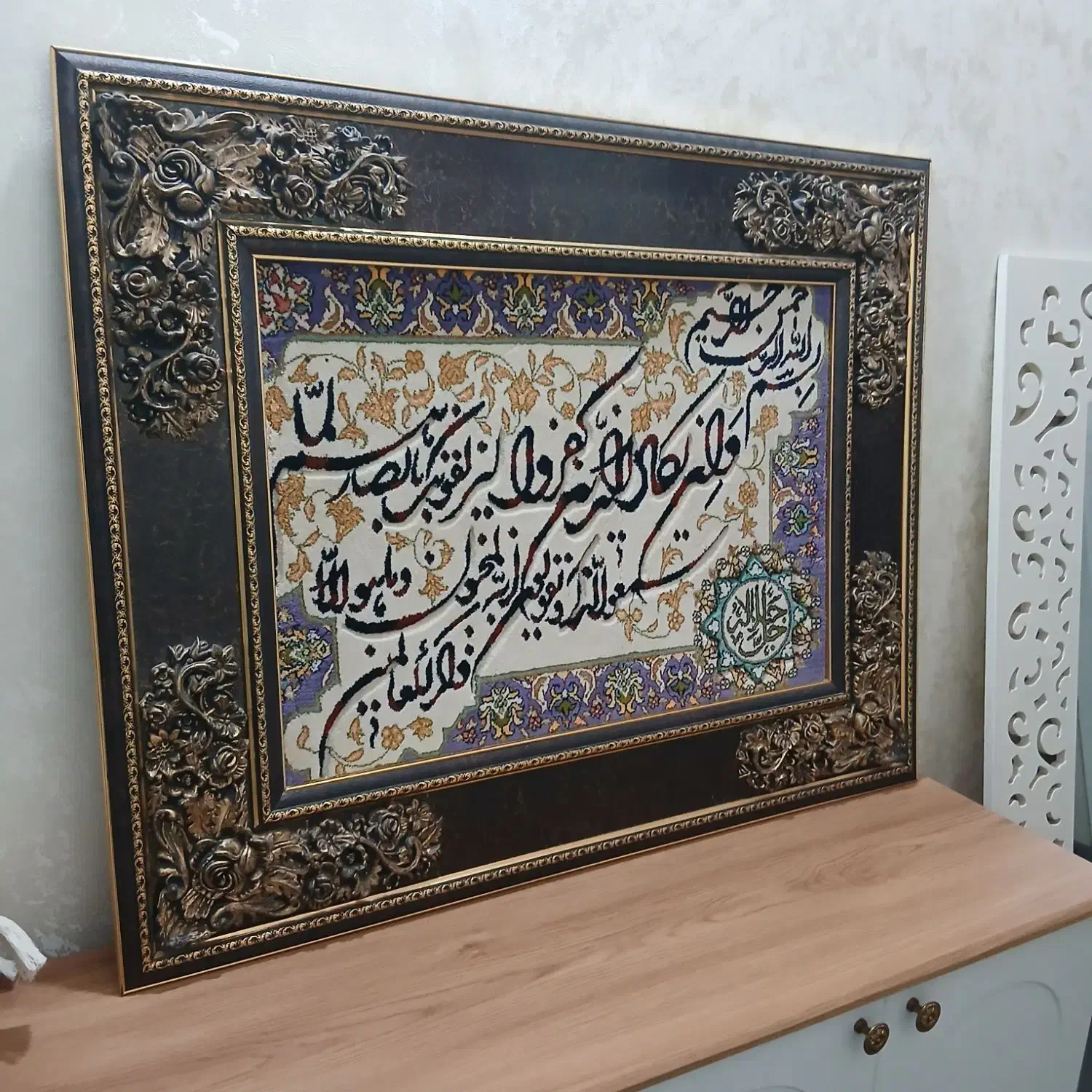 تابلو وان یکاد|تابلو فرش|قم, نیروگاه|دیوار