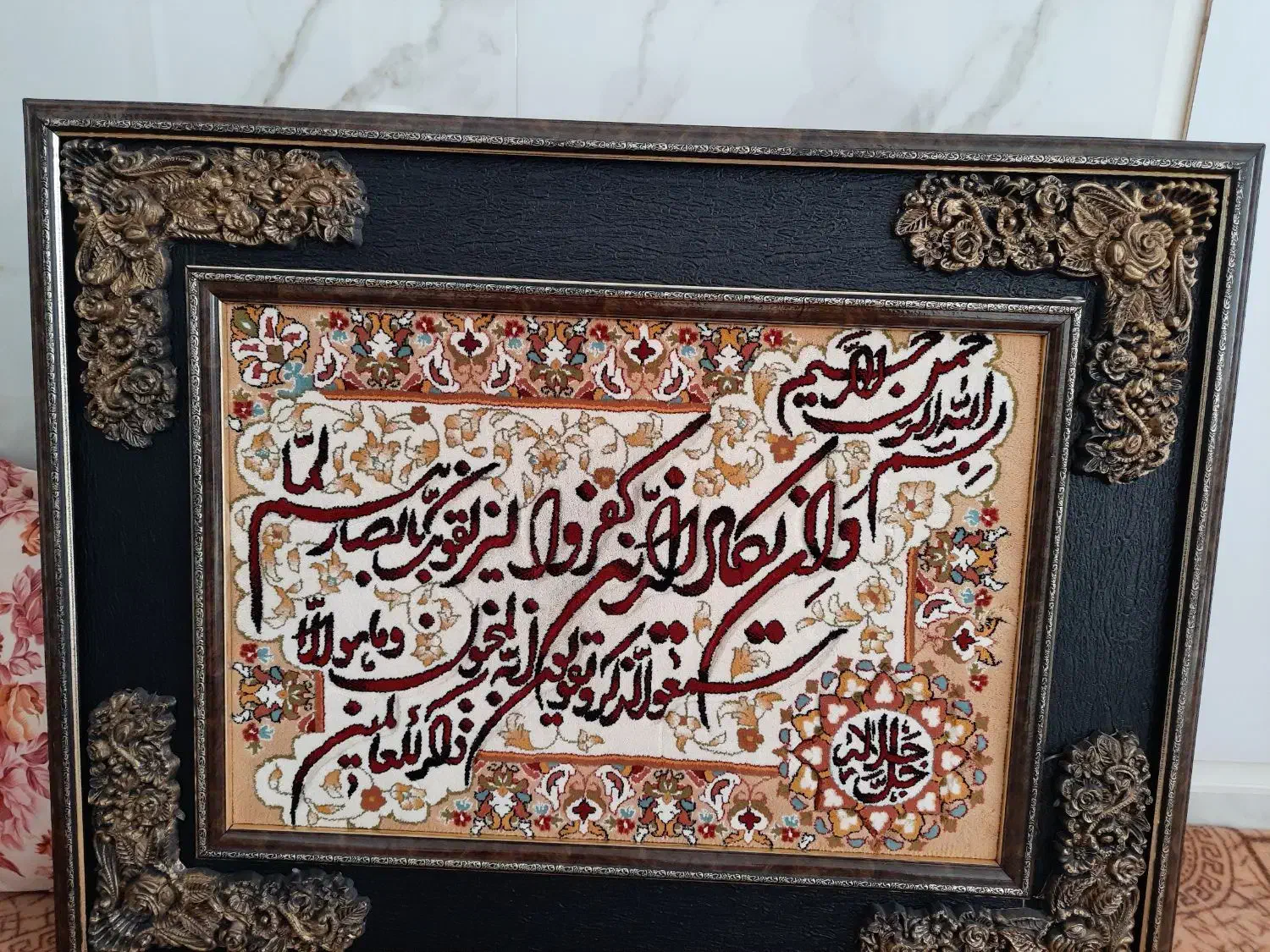 مناسب جهیزیه سالم و تمیز|تابلو فرش|قم, نیروگاه|دیوار