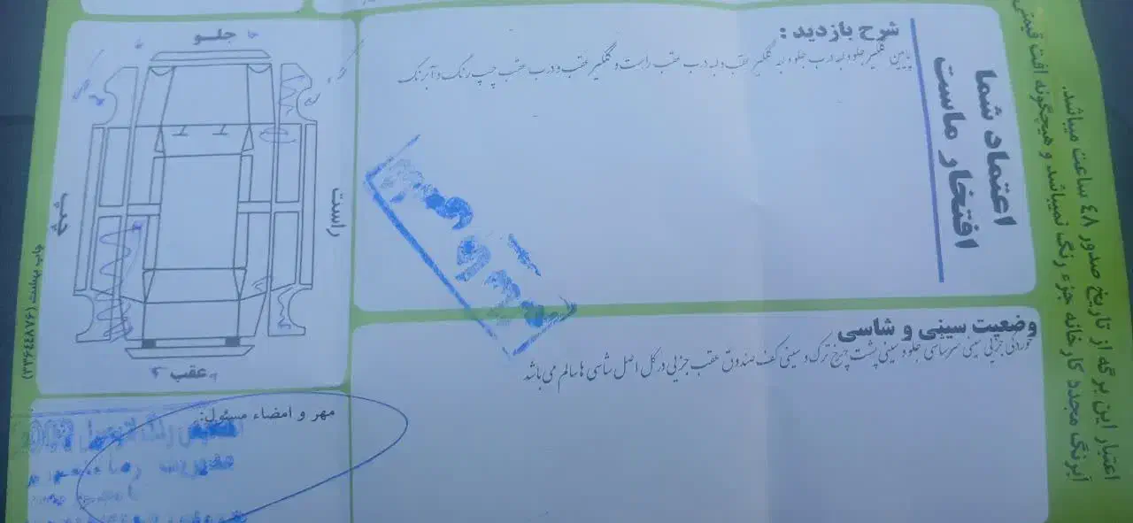 تیبا مدل ۹۰|خودرو سواری و وانت|مشهد, مشکینی (شهرک غرب)|دیوار