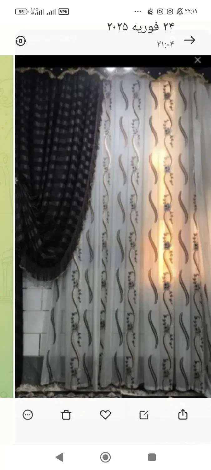 پرده|پرده، رانر، رومیزی|کارون, |دیوار