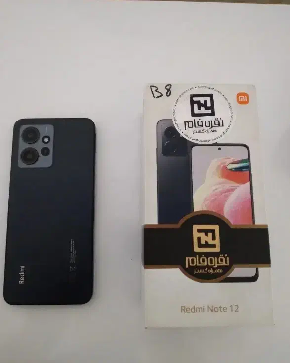Redmi Note 12 درحد نو|موبایل|الیگودرز, |دیوار