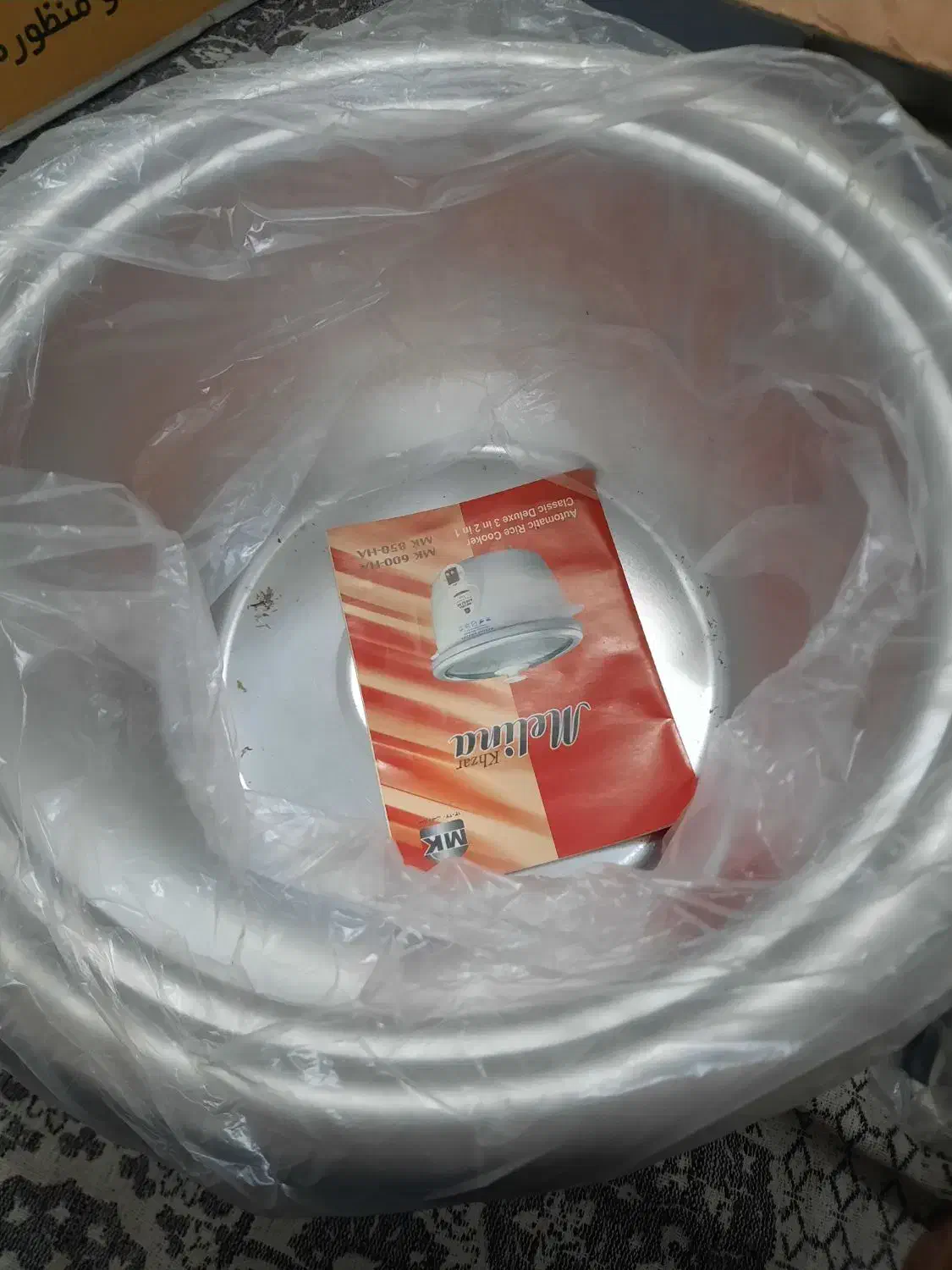 پلوپز و آرام پز ملیناخزر|اجاق گاز و لوازم برقی پخت‌وپز|رشت, قاسمیه|دیوار