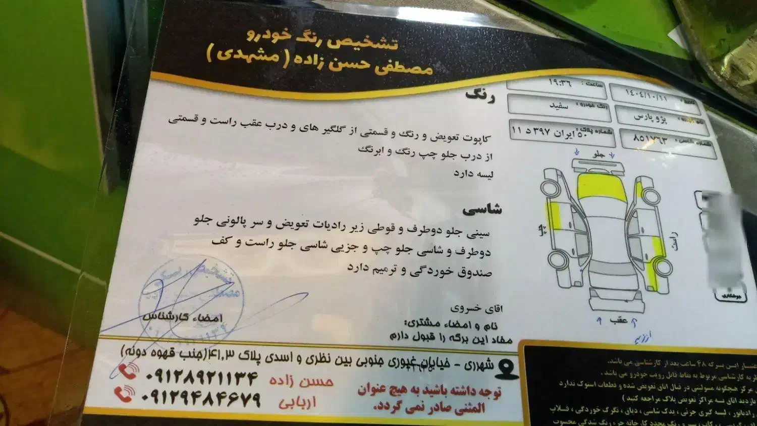 پرشیا مدل ۹۱|خودرو سواری و وانت|ری, عباس‌آباد|دیوار