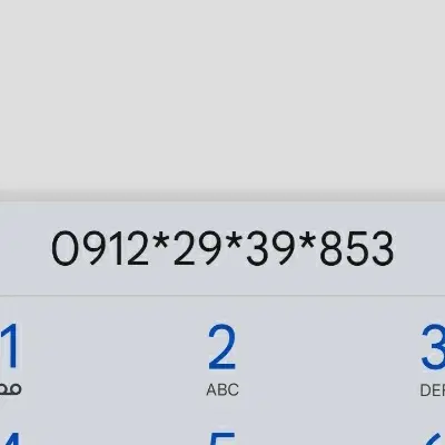 912 کد 2|سیم‌کارت|تهران, تهرانپارس غربی|دیوار