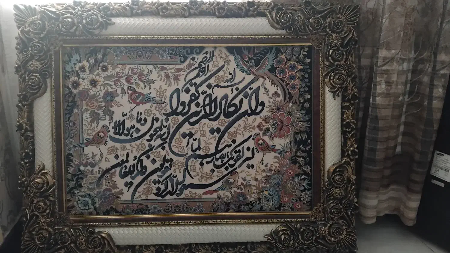 تابلو ان یکاد|تابلو فرش|شهریار, شهریار|دیوار